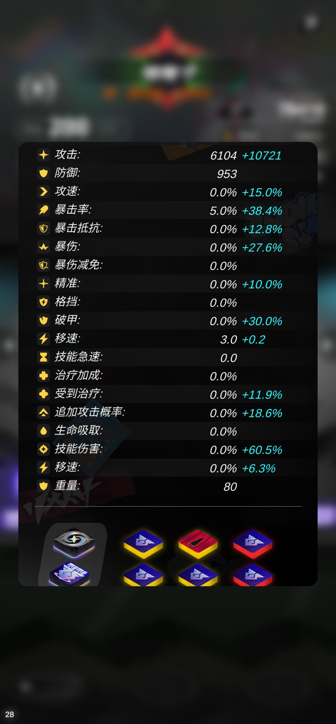 模拟战 2