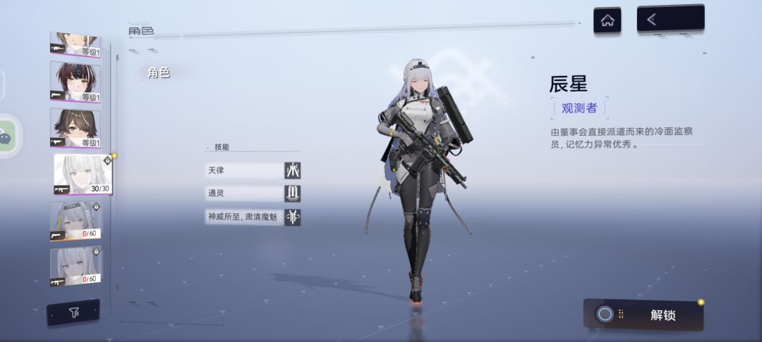 79级小登靠着攒碎片拿下晨星 1