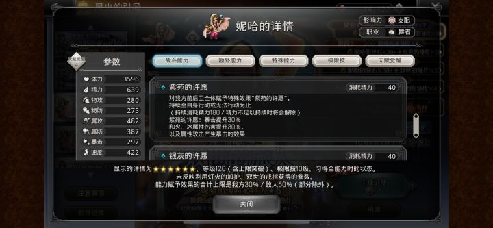 感觉没必要买妮哈?截图