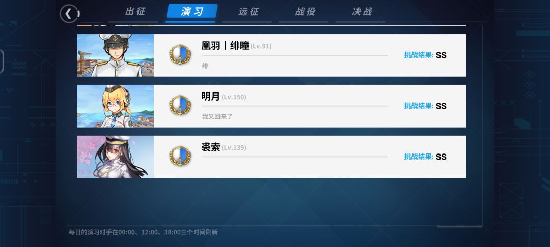 刚刚演习时发现了个bug 1