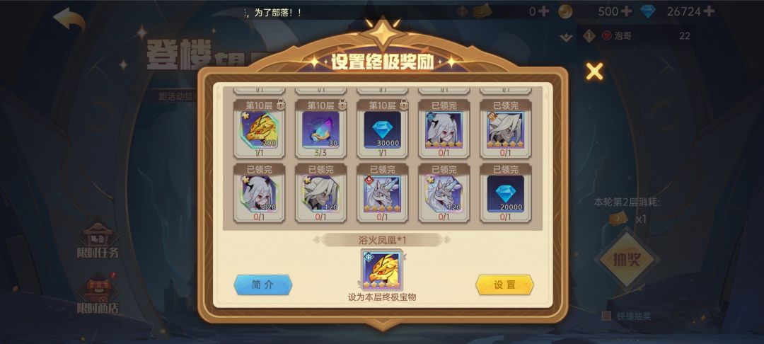 【攻略投稿】新手攻略截图