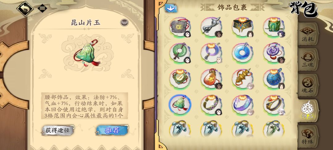 今天运气不错啊 2