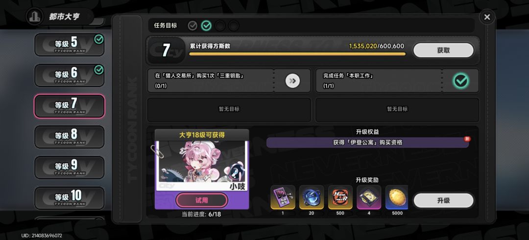 你在哪修复了? 1