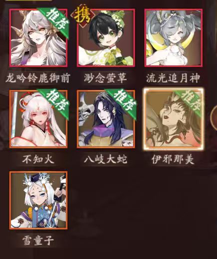 预抽卡截图