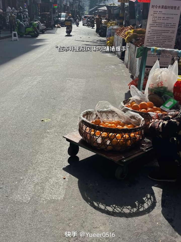 9级一上的须弥石在哪里买方子截图