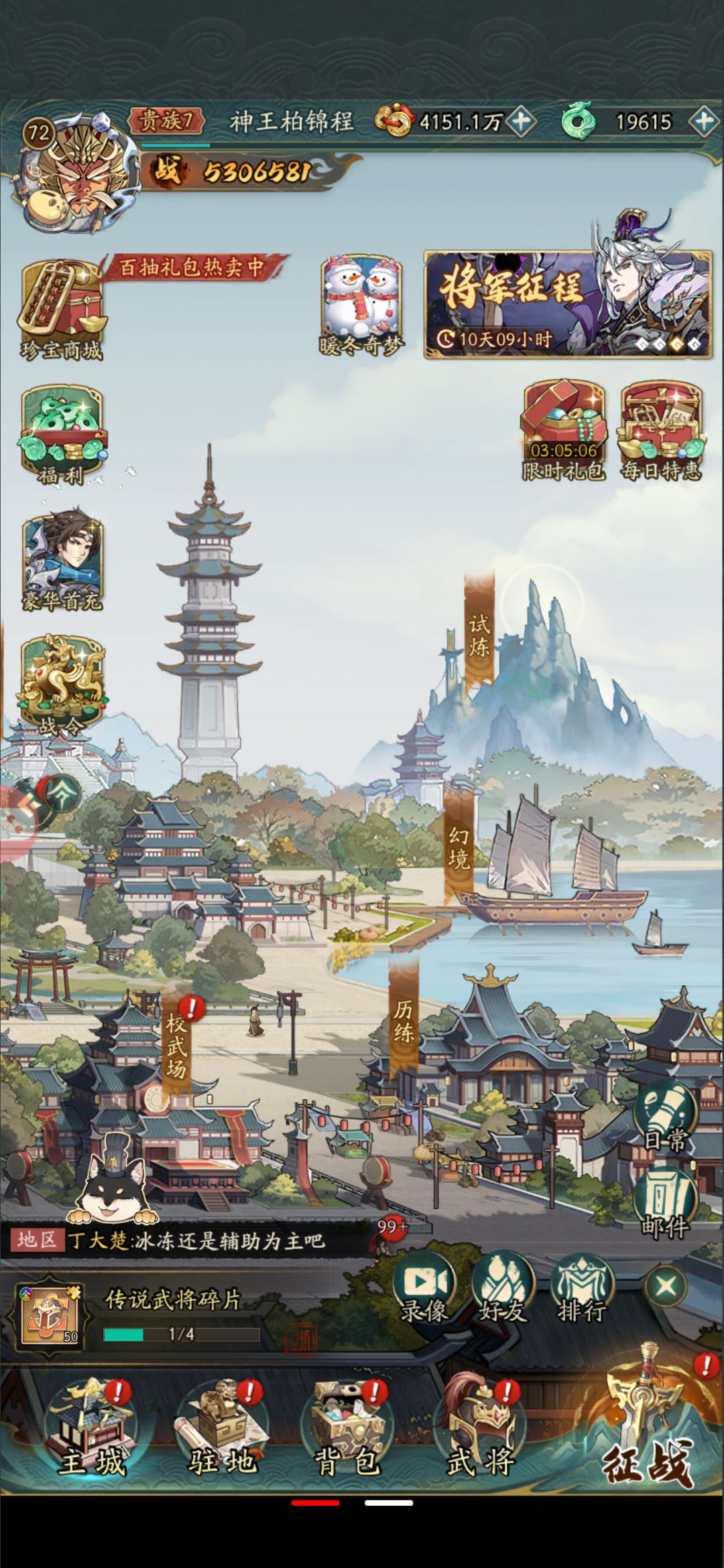 0氪20天打卡,附爬塔,马超试炼,神关试炼 1