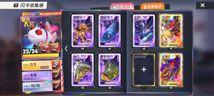 更新完直接回档了!!!截图