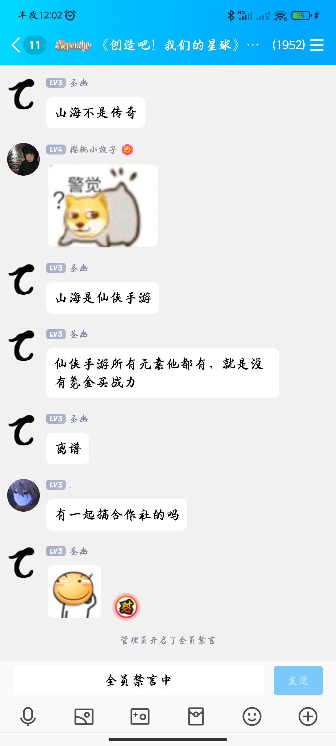 《同行衬托》 1