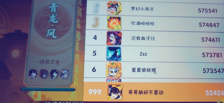 求求你们别卷了截图