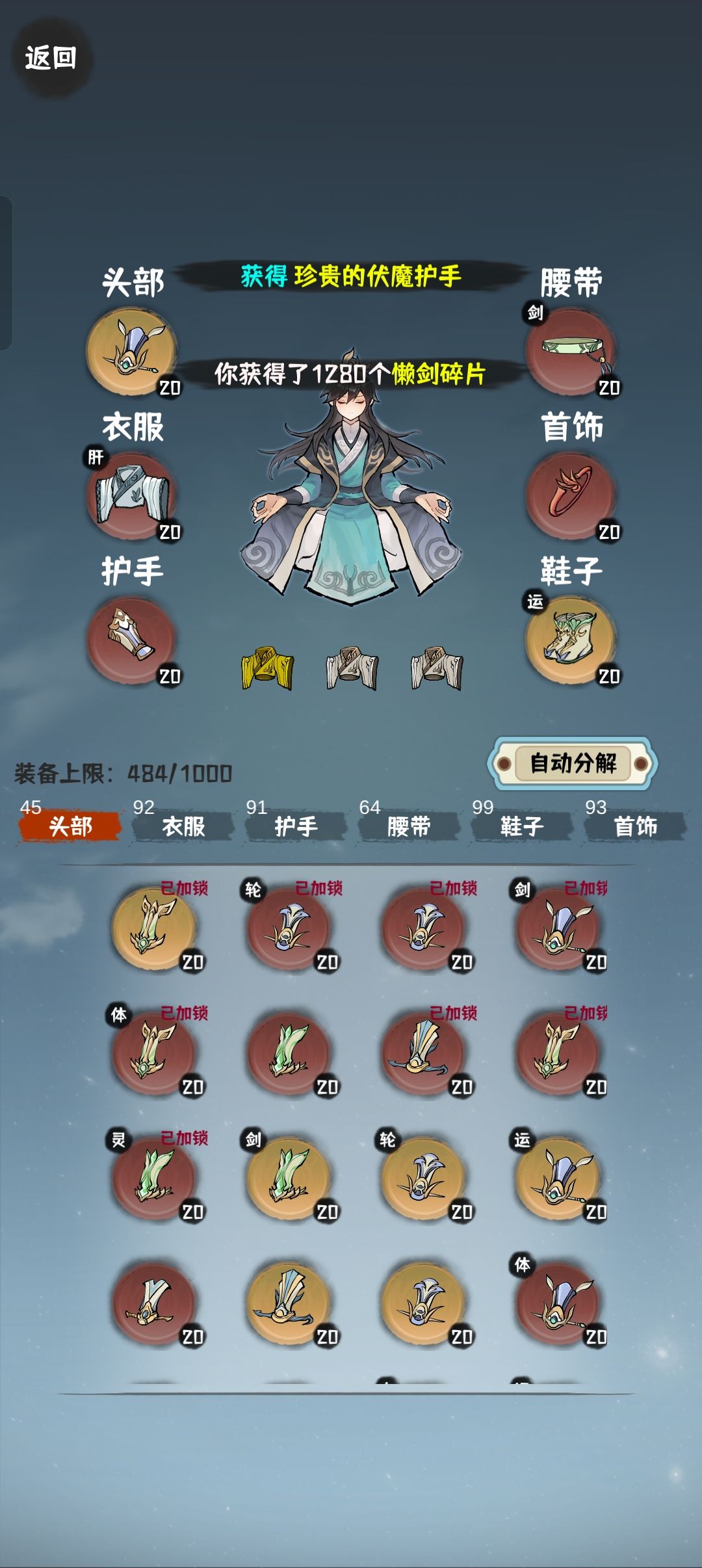 萌新询问 1
