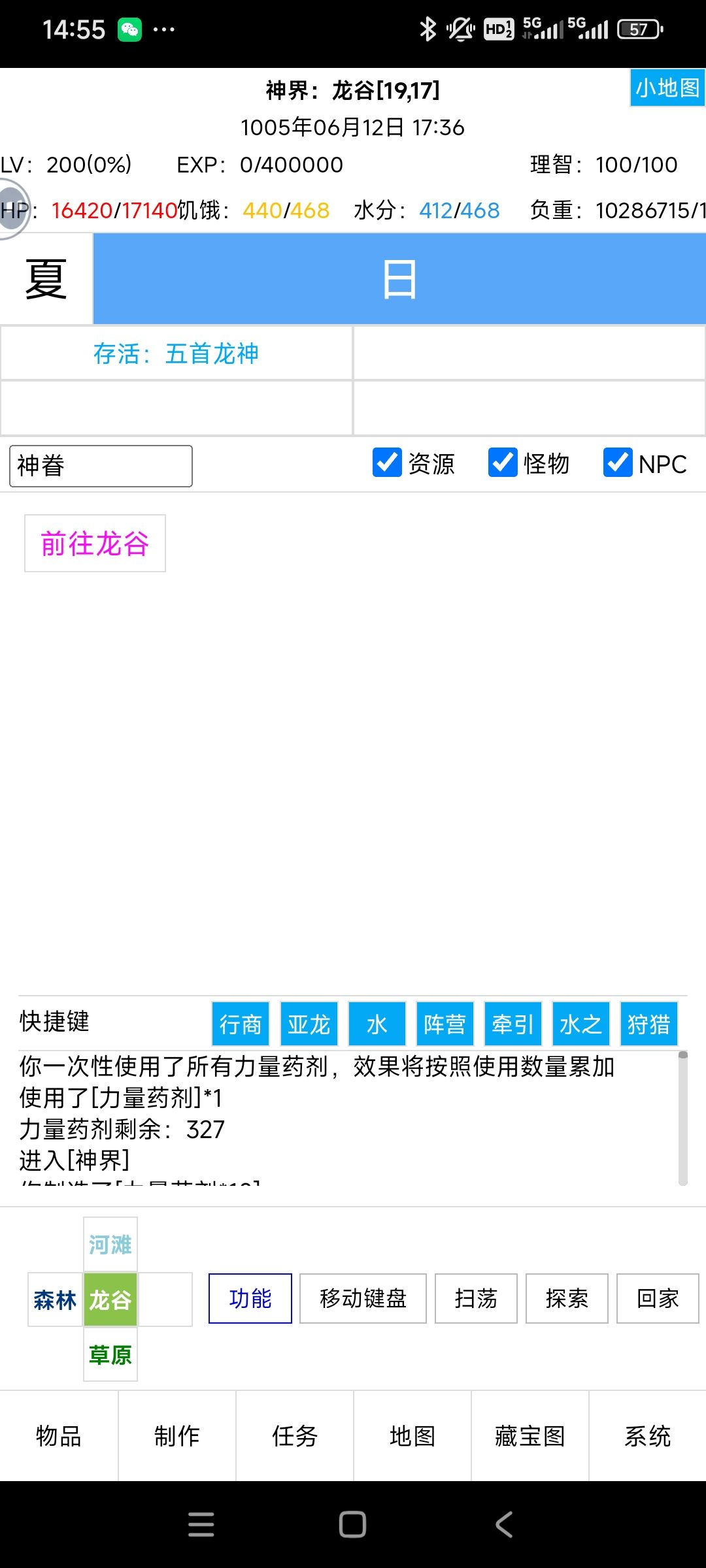 十年生死两茫茫 2