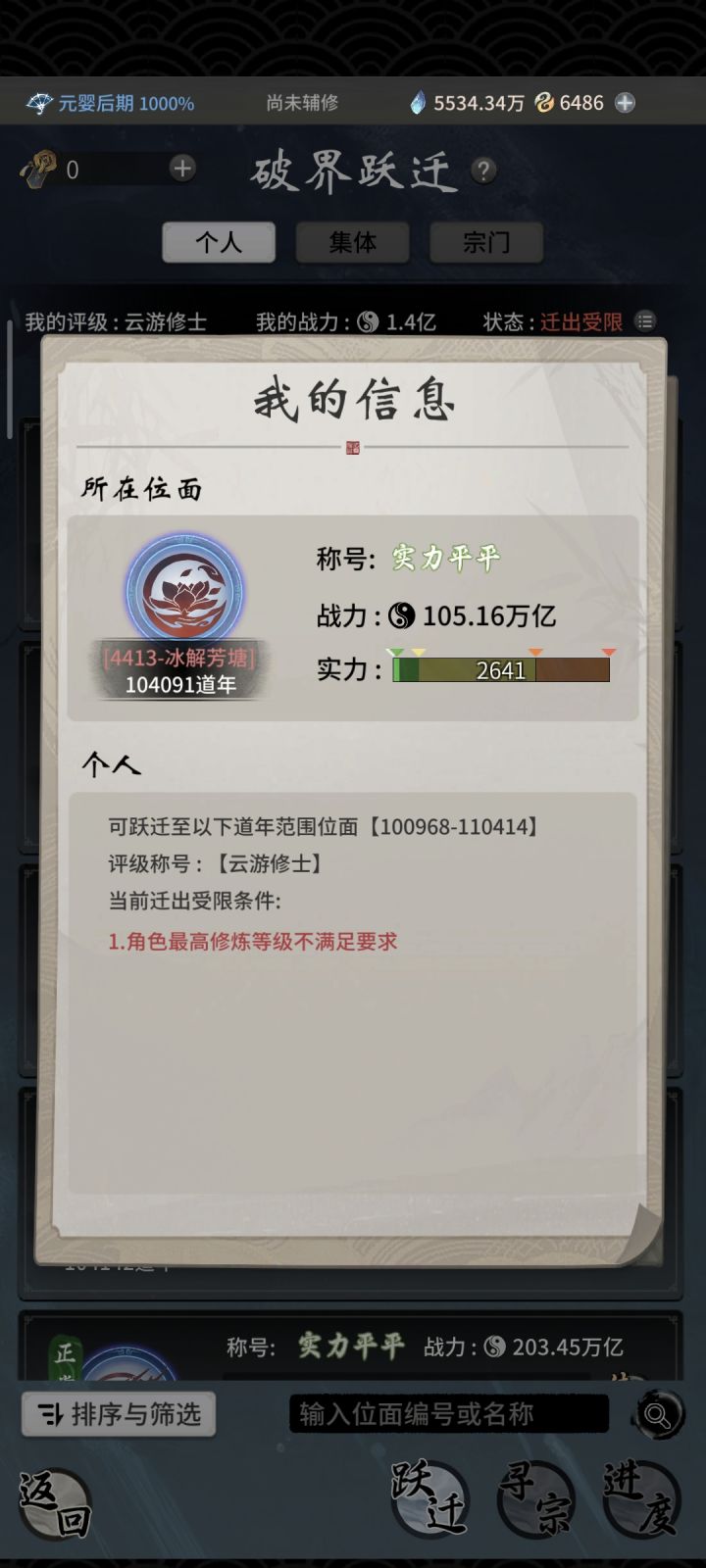 这个要求是什么意思截图