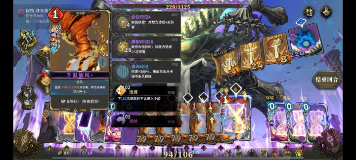超21亿伤害,数值会还原截图
