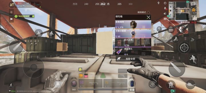 赶紧出十级背包啊截图
