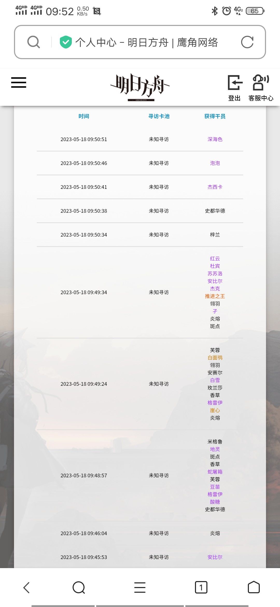 碎了100石头中坚毛也抽不出来。 3