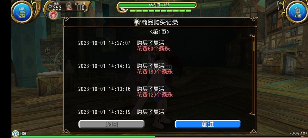 给大家看个笑话 1