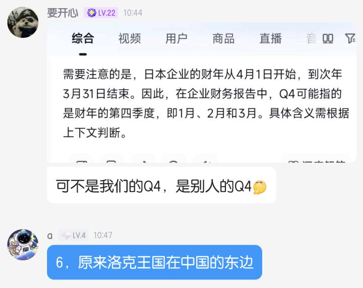 终究还是藏不住了截图