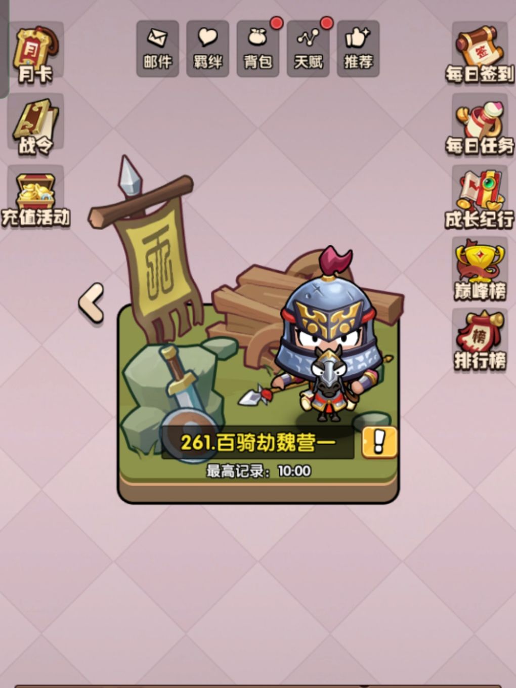 出这么大bug?轮盘活动去哪里了? 1