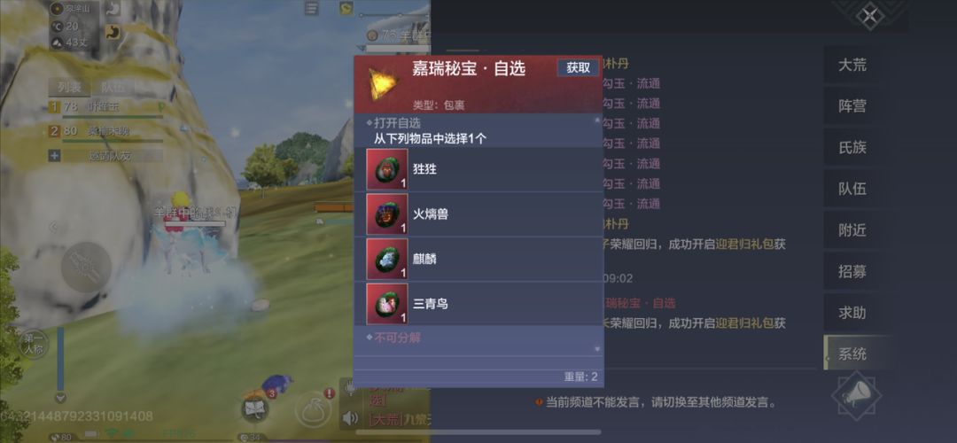 动态图片 2