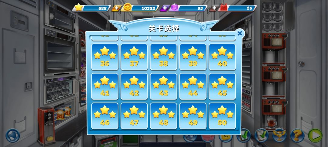 十人金币比赛11000金币 2