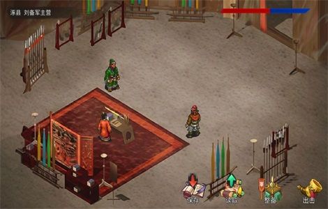 【手游分享】三国蜀汉刘备传 2