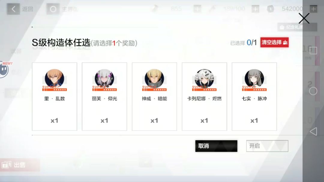萌新求问 2