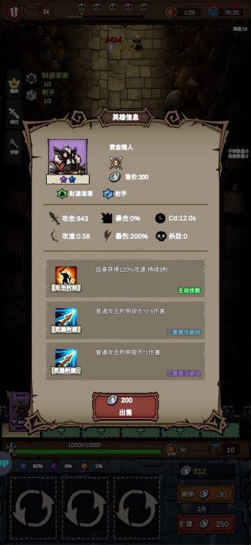 有没有工作人员呀！问个问题