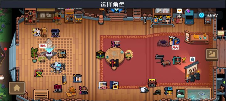 240抽终于集齐截图