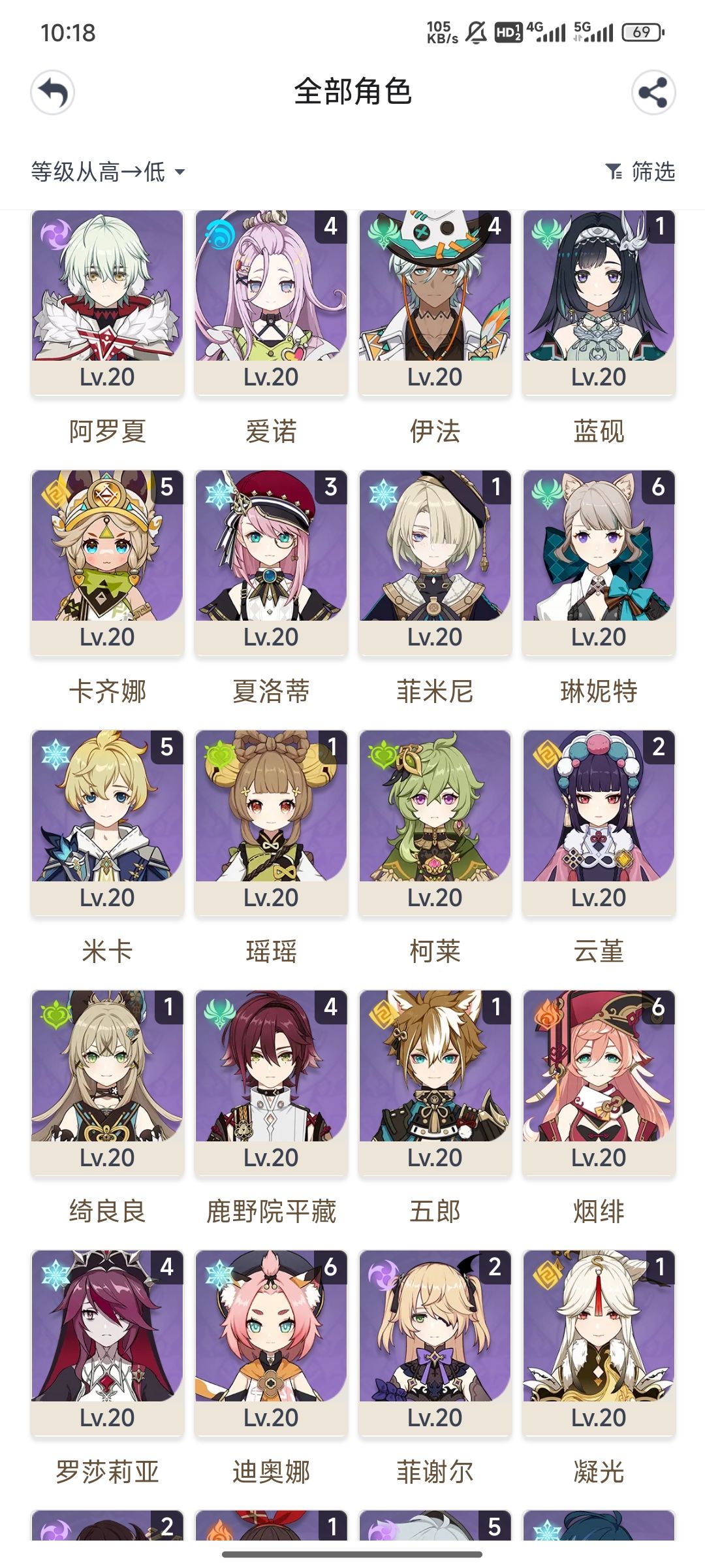 动态图片 2