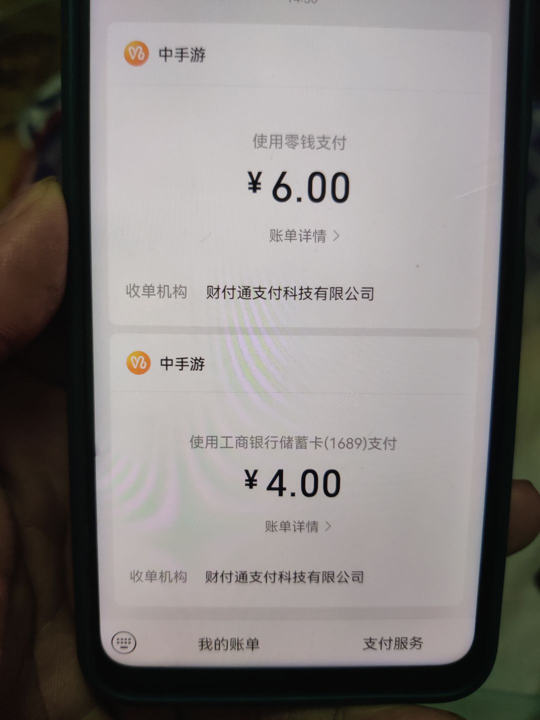 管理来一下 1
