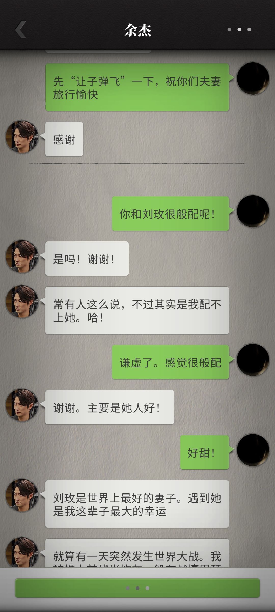 随手记录一下,开第二部边通关边吐槽 1