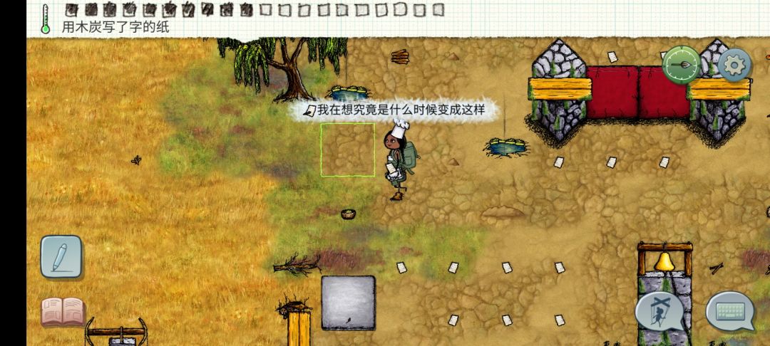 寡妇日记 2