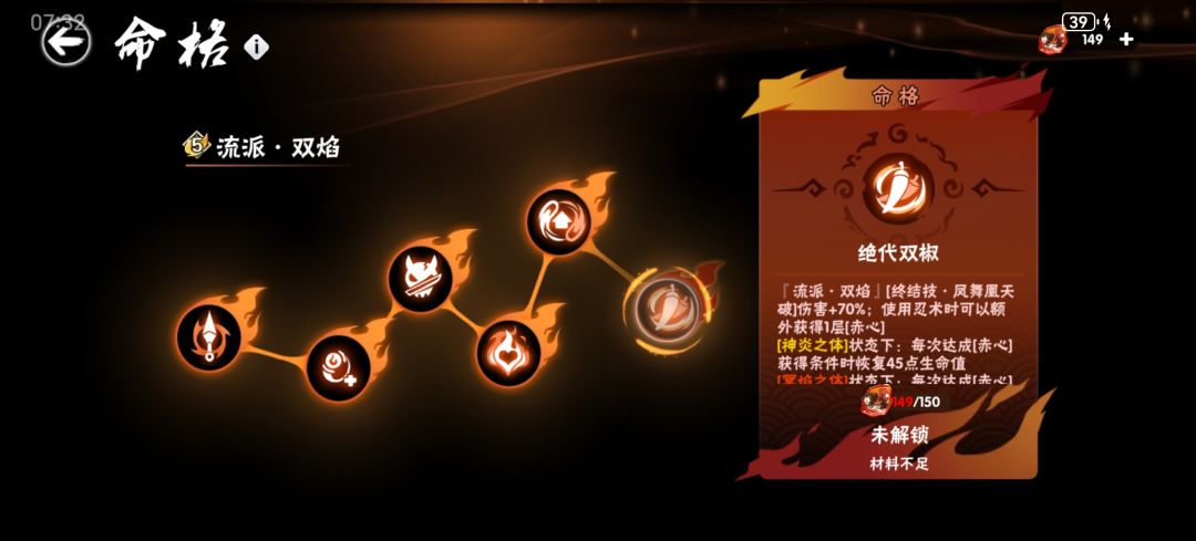 等不到小椒返场捞一张图纸了 2