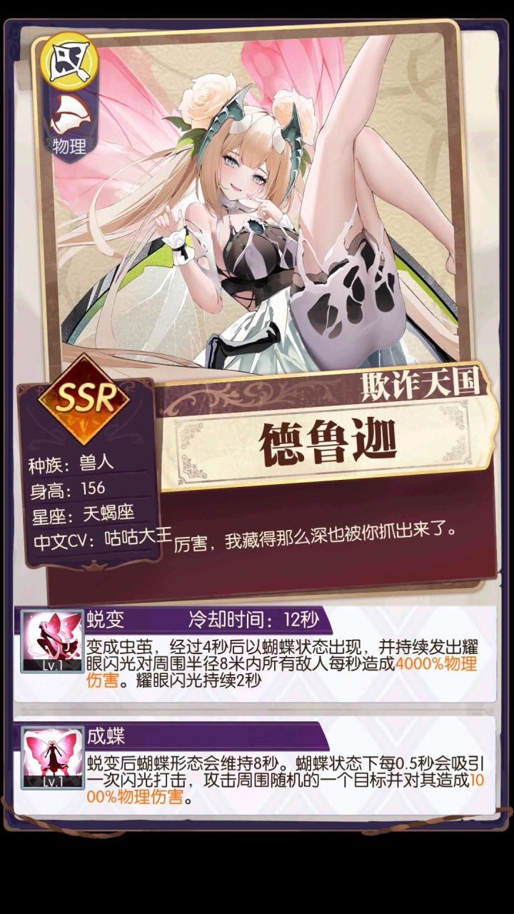 捕获小姐姐,开启迷宫探险之旅!截图