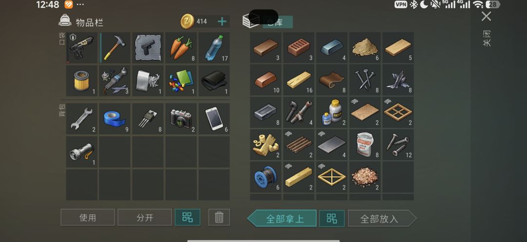 定居点箱也太屎了 1