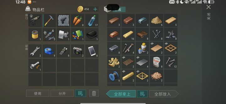 定居点箱也太屎了截图