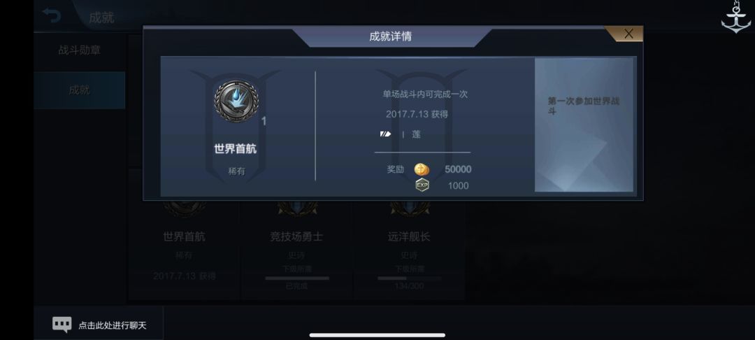 今天刚好是玩zjlm整整九年的日子 2