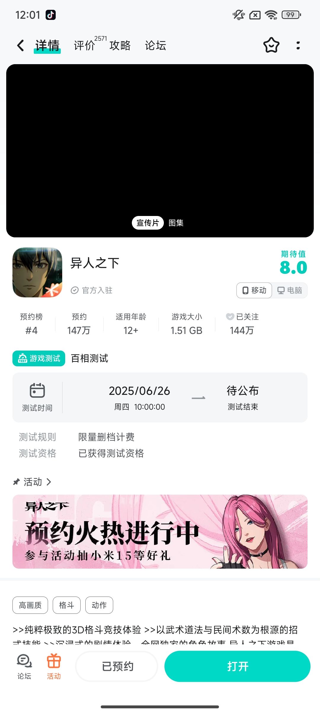 为啥资源跟新失败 昨天晚上还好好的 2