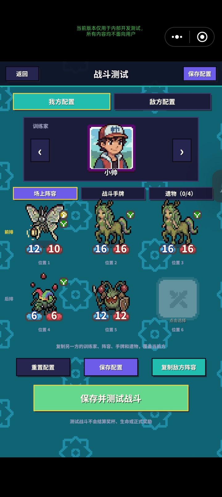 萌芽商店草系截图