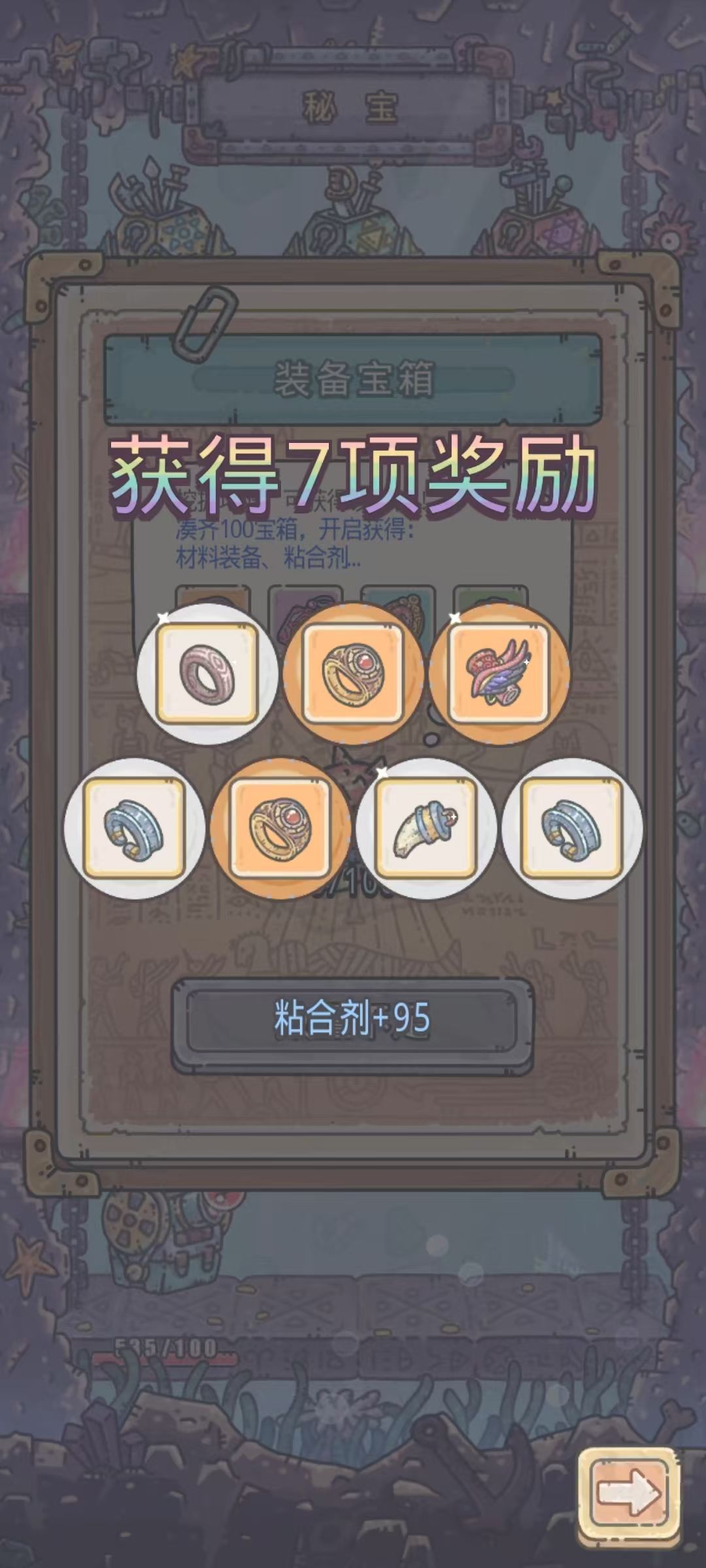 终于欧了一波 2