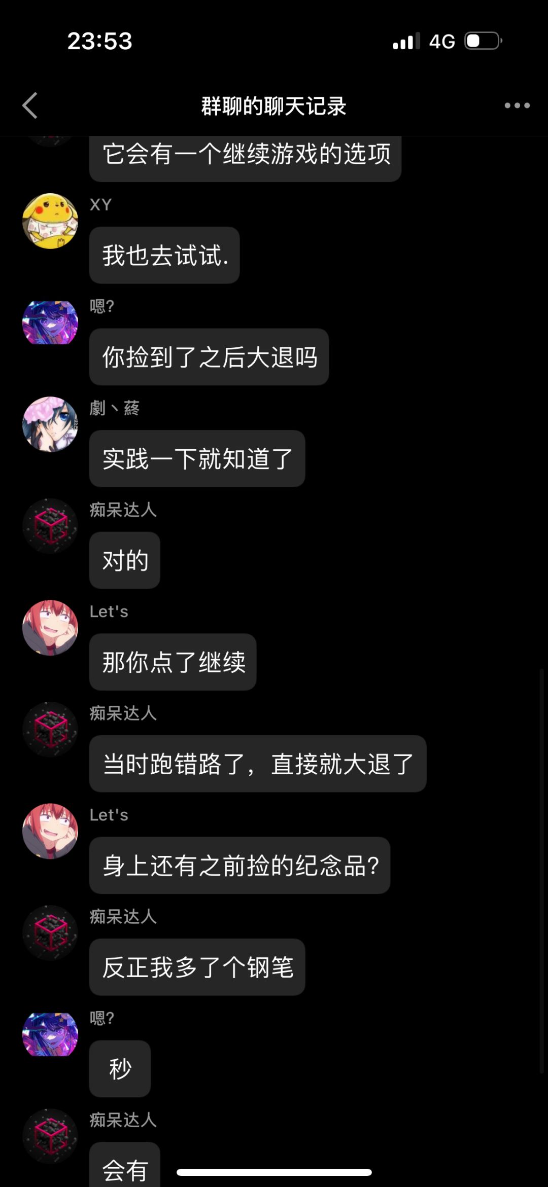 人人都可以当竞速大佬！神经矩阵最新速刷攻略（雾）截图