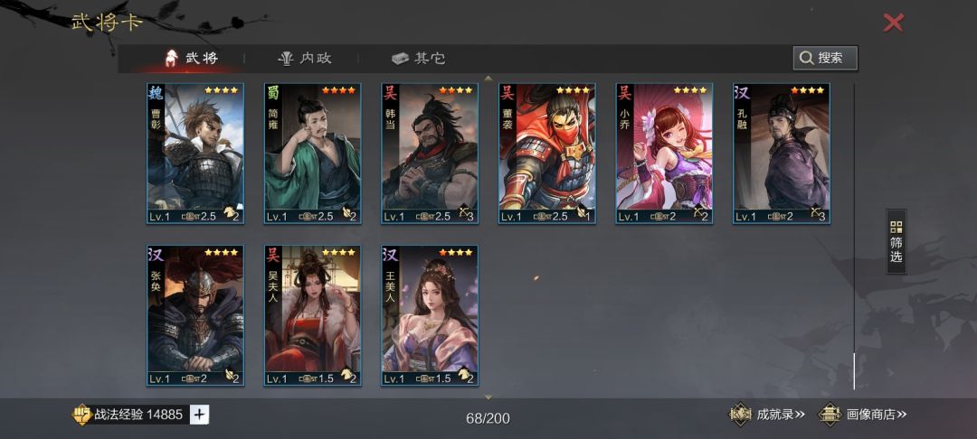 大佬 3
