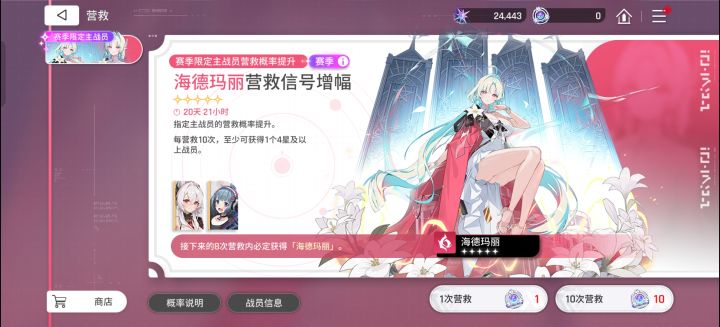 行截图