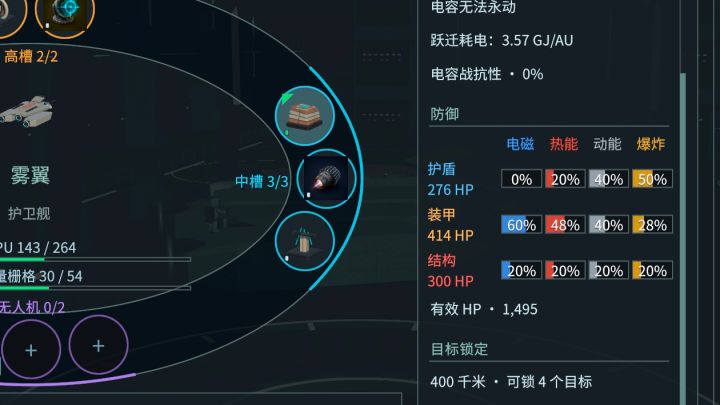 挖坟一条龙攻略截图