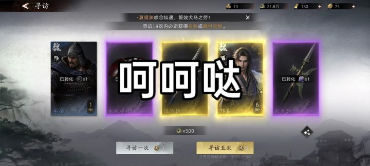 双黄蛋,满满运气截图