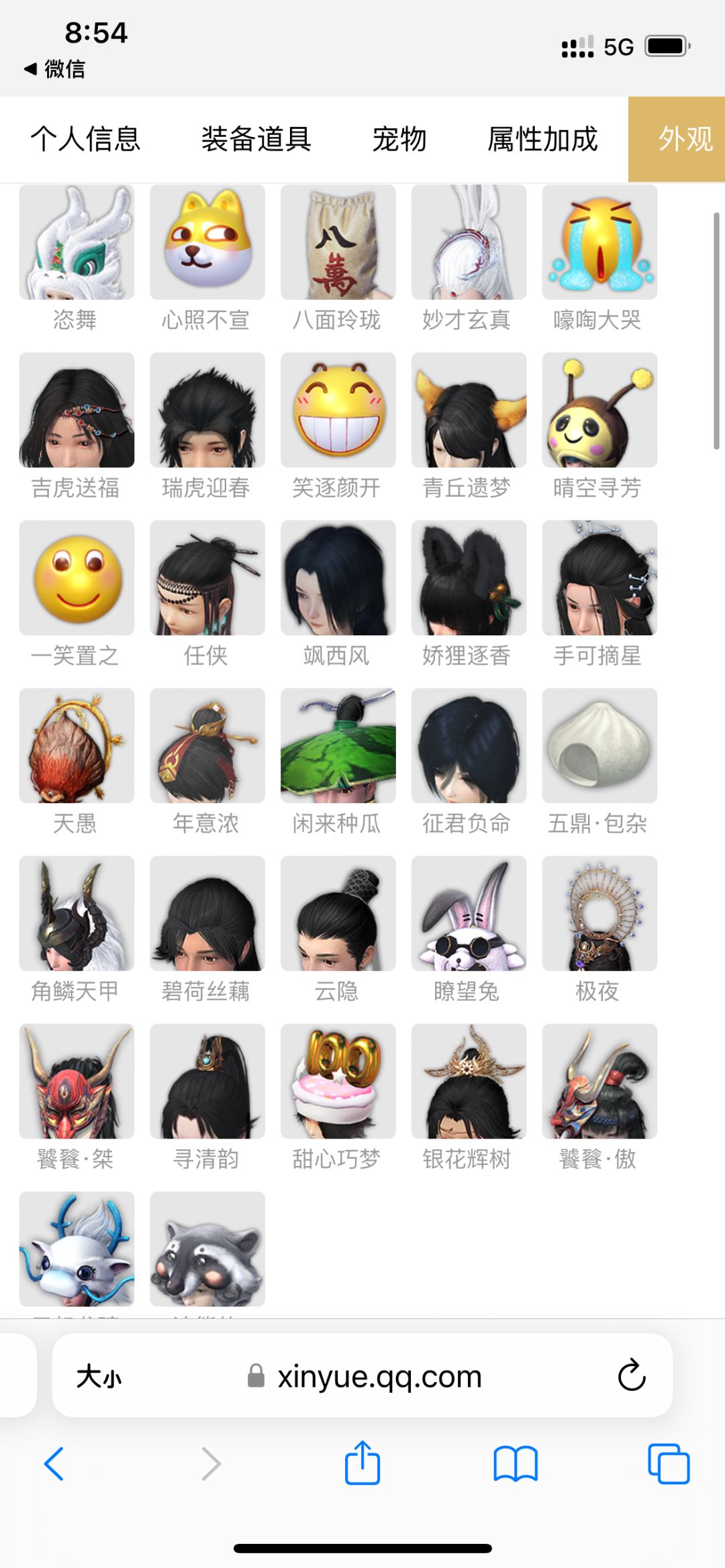 大佬们,这个1k值不值 4