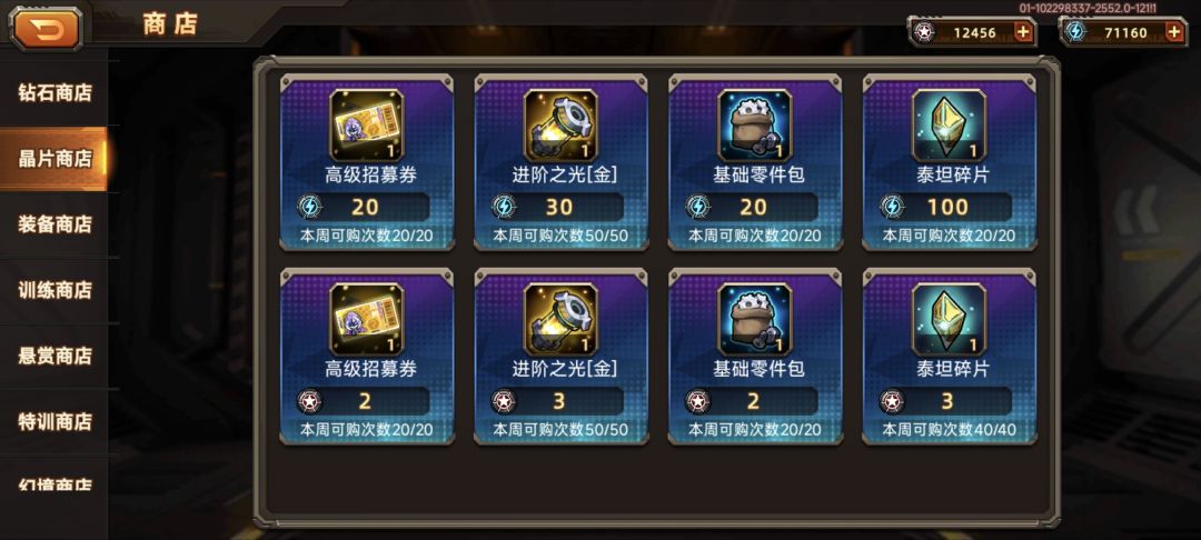 算算多少张 1