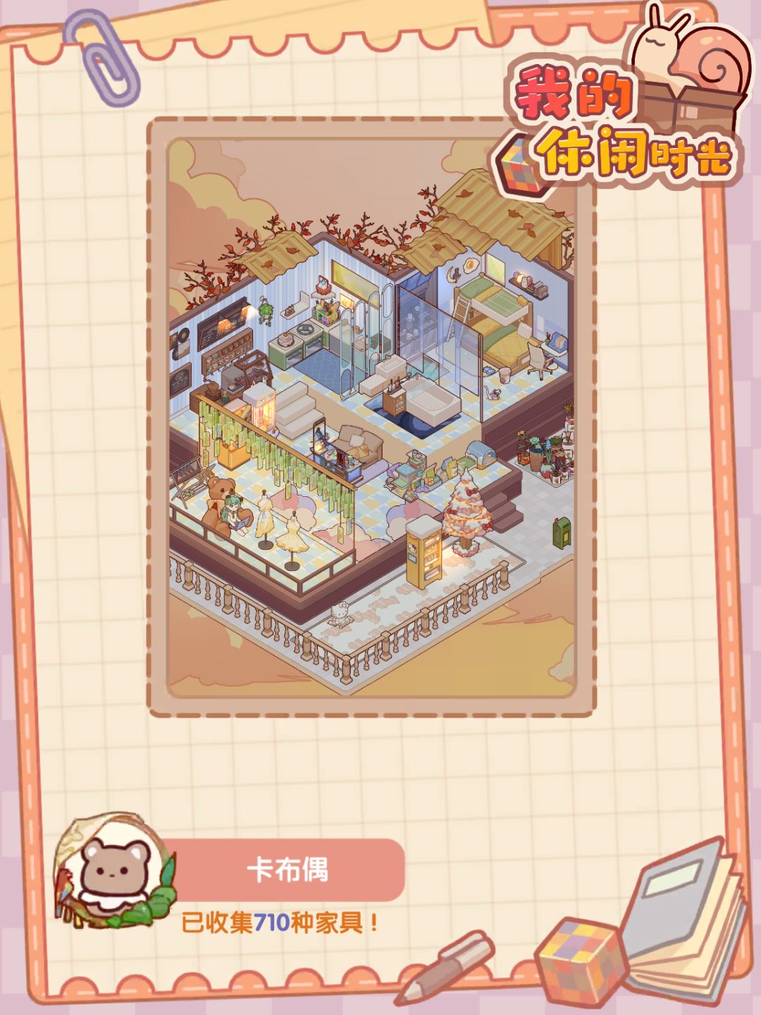求赞🥰🥹🥺 1