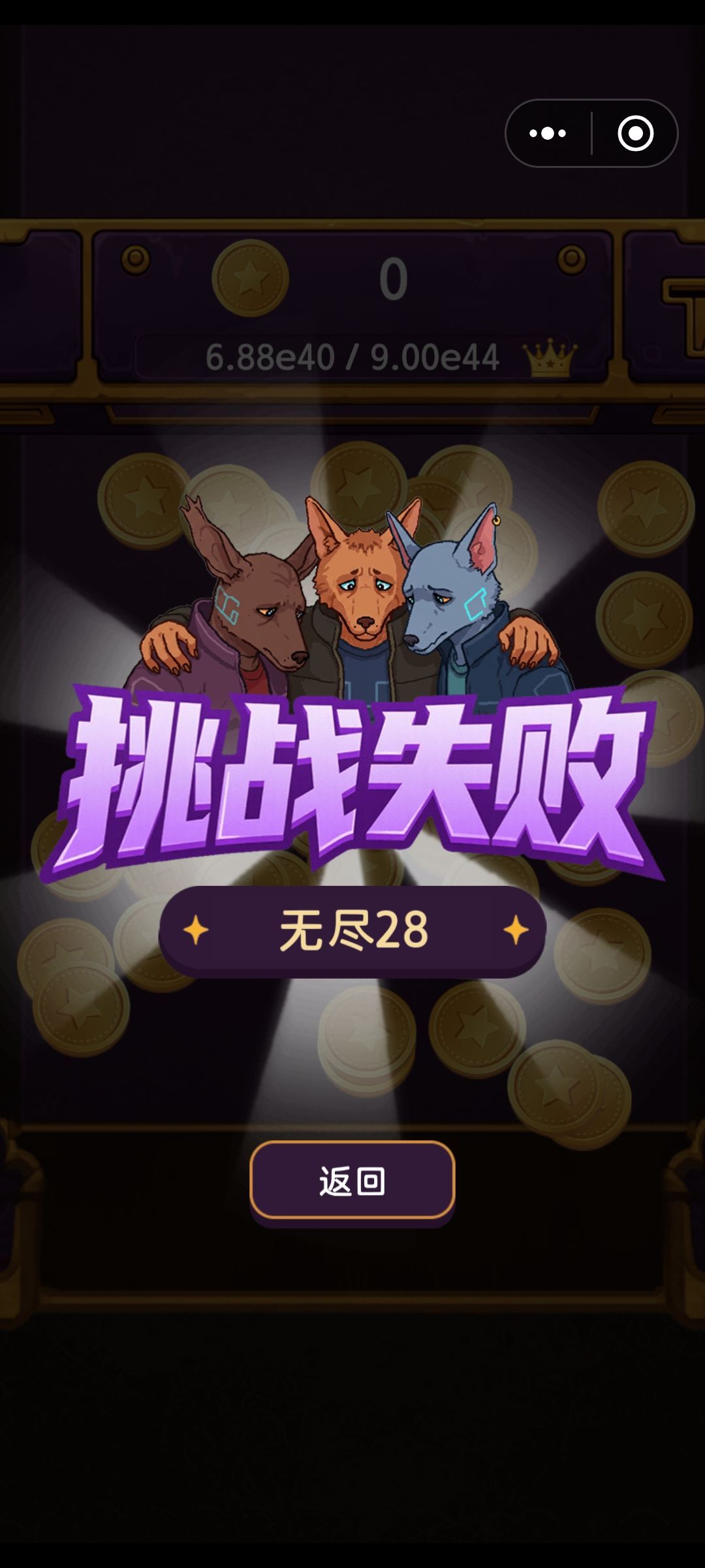 累了。。 2