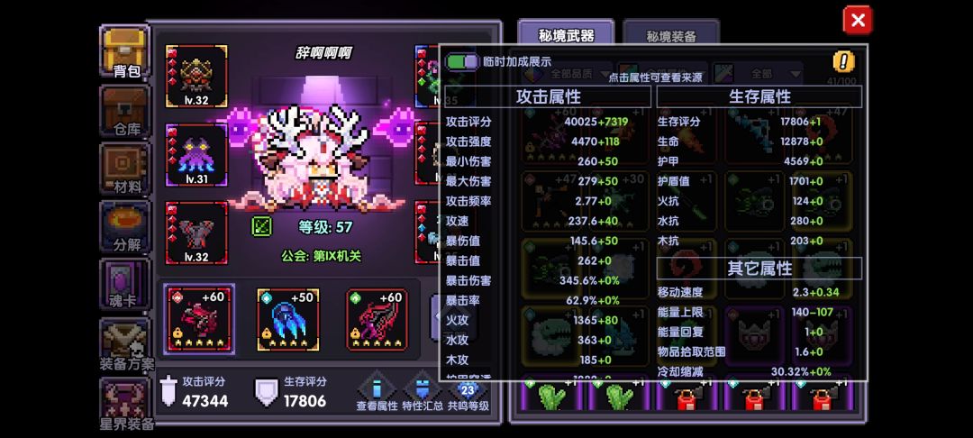 清朝老兵 1